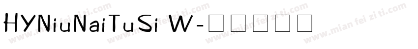 HYNiuNaiTuSi W字体转换